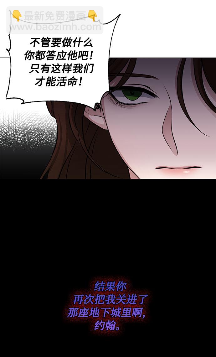 第60话 你的死亡9