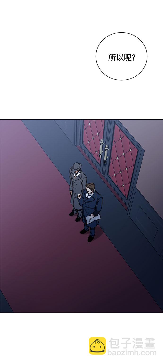 第61话 告解（1）1