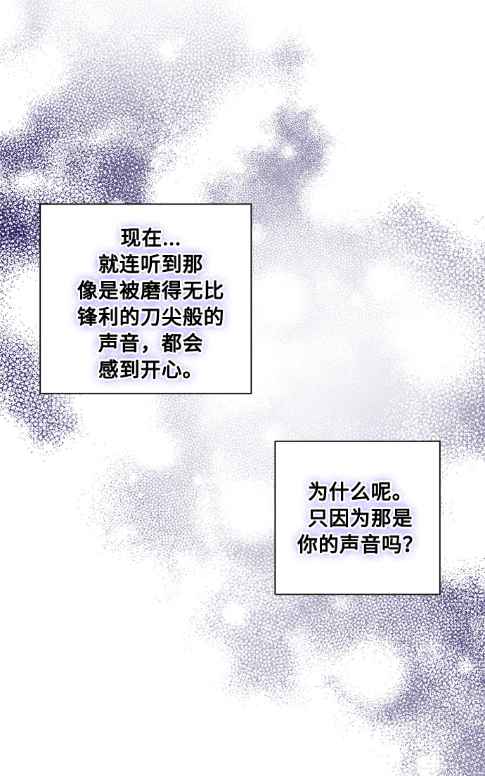 第61话 告解（1）14