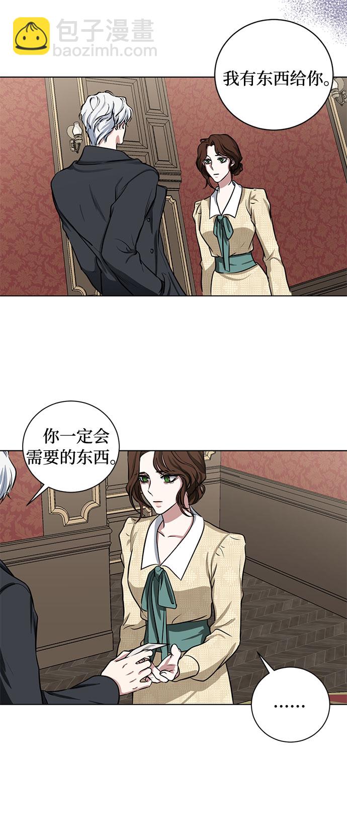 第61话 告解（1）15