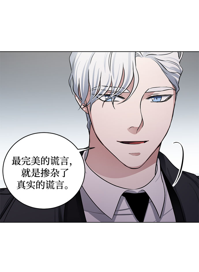 第61话 告解（1）19