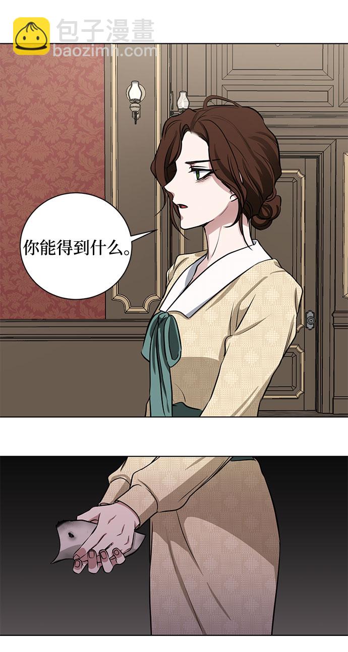 第61话 告解（1）22