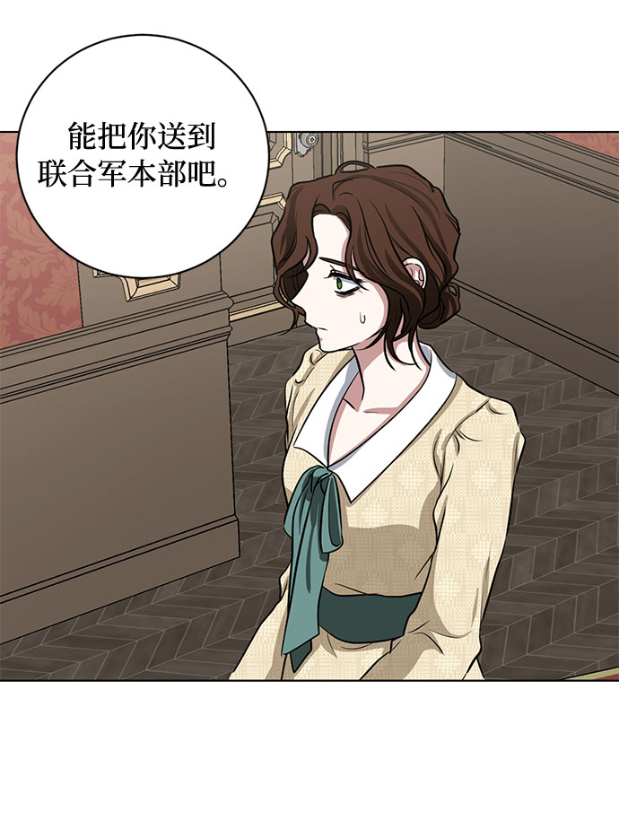 第61话 告解（1）24