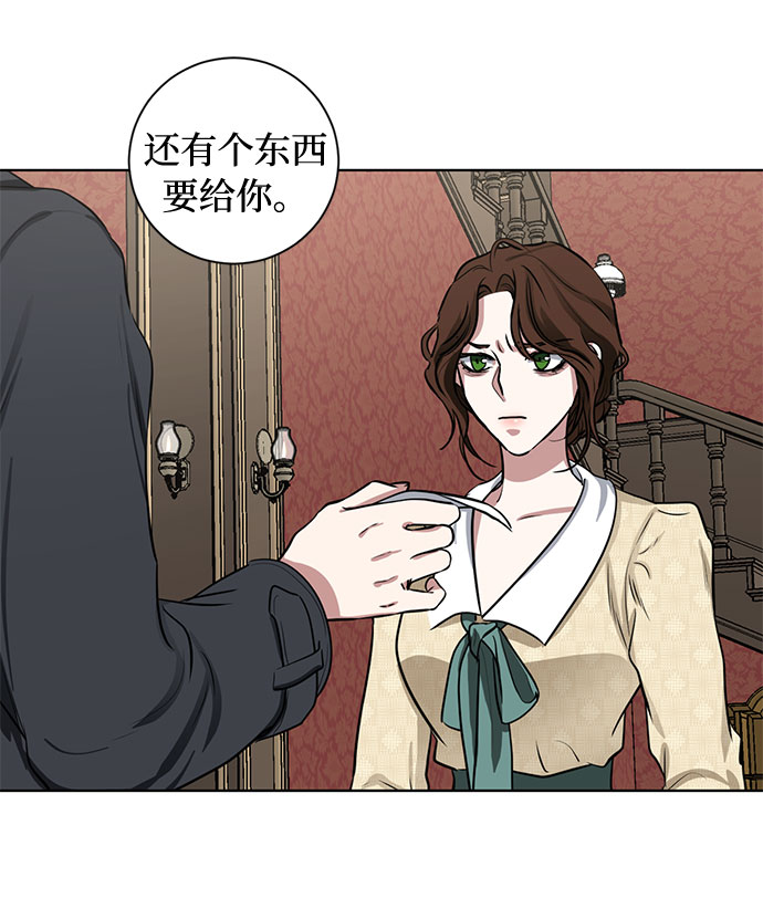 第61话 告解（1）28