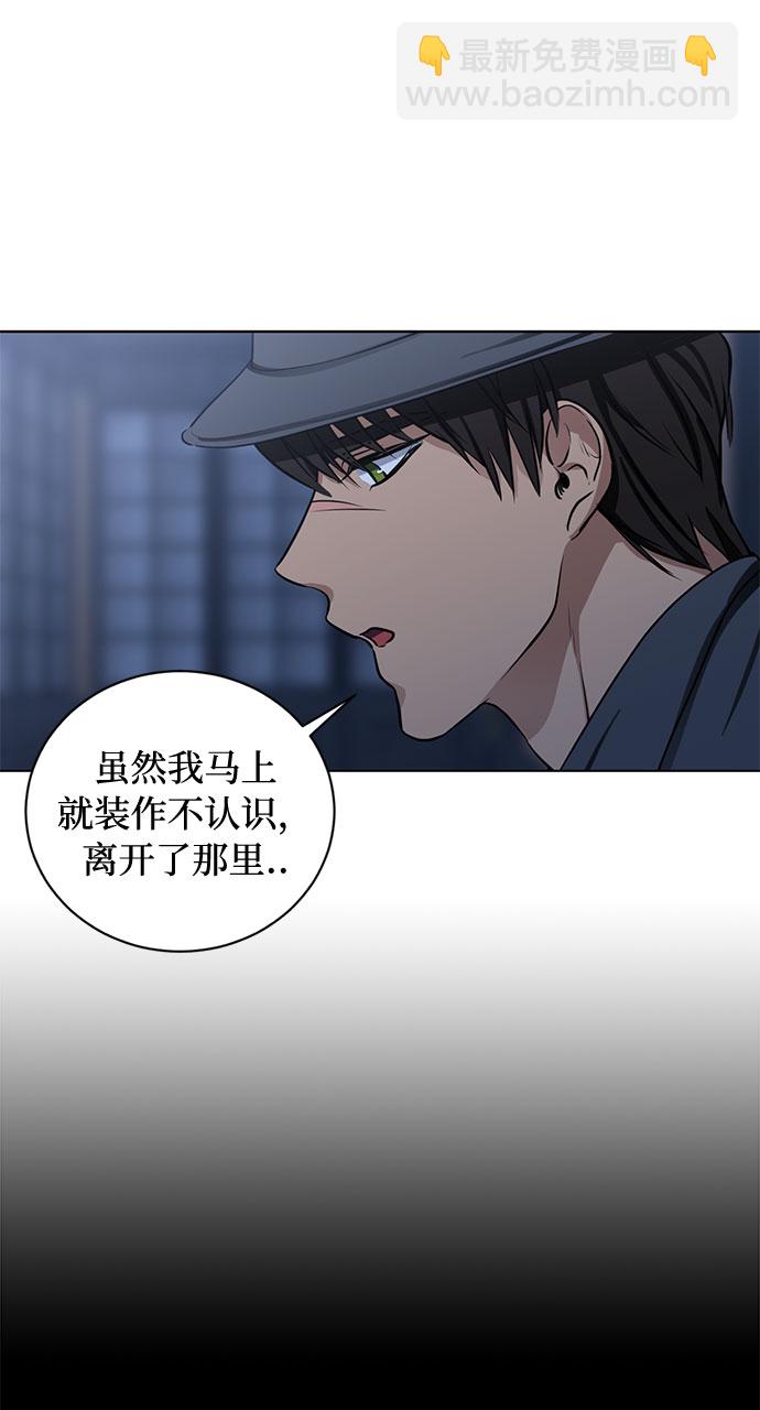 第61话 告解（1）3