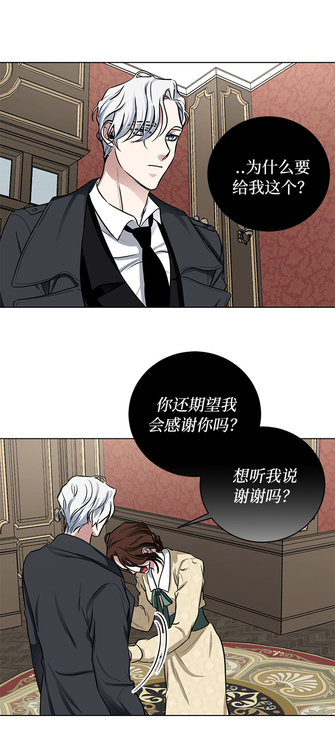 第61话 告解（1）33