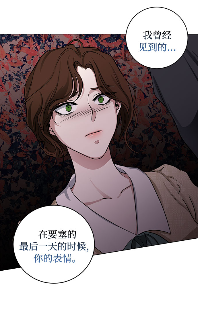 第61话 告解（1）36