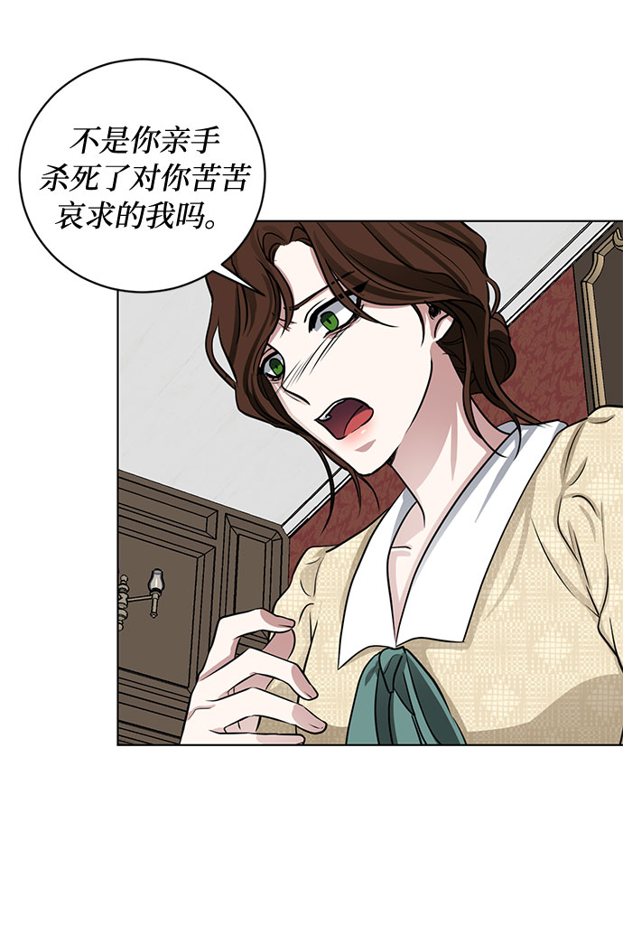 第61话 告解（1）38