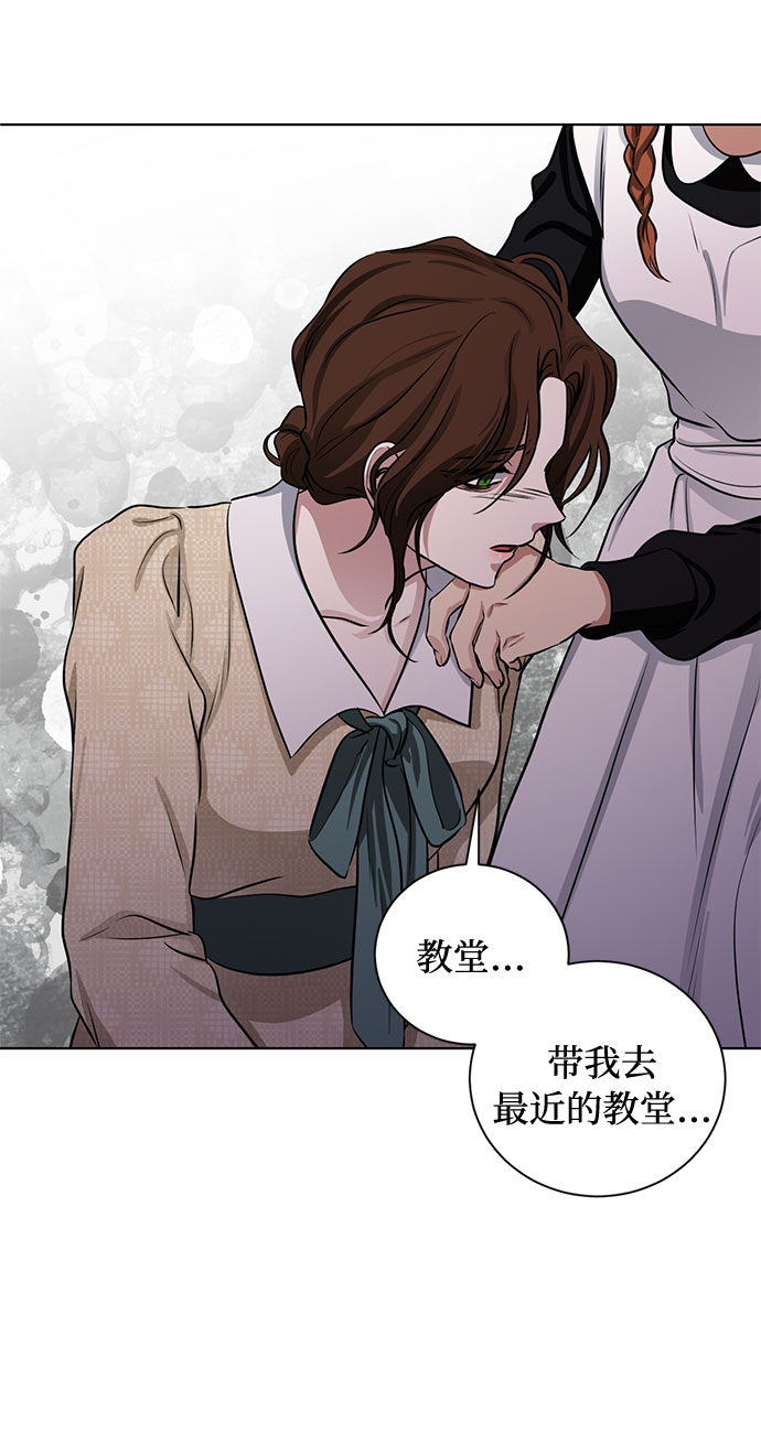 第61话 告解（1）43