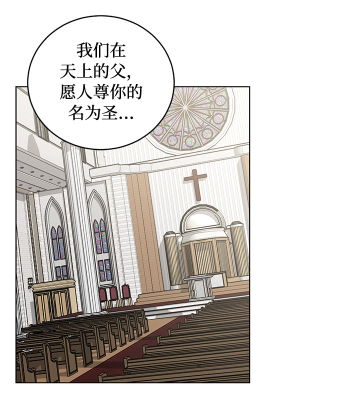 第61话 告解（1）45