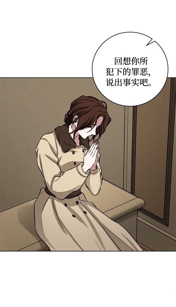 第61话 告解（1）46