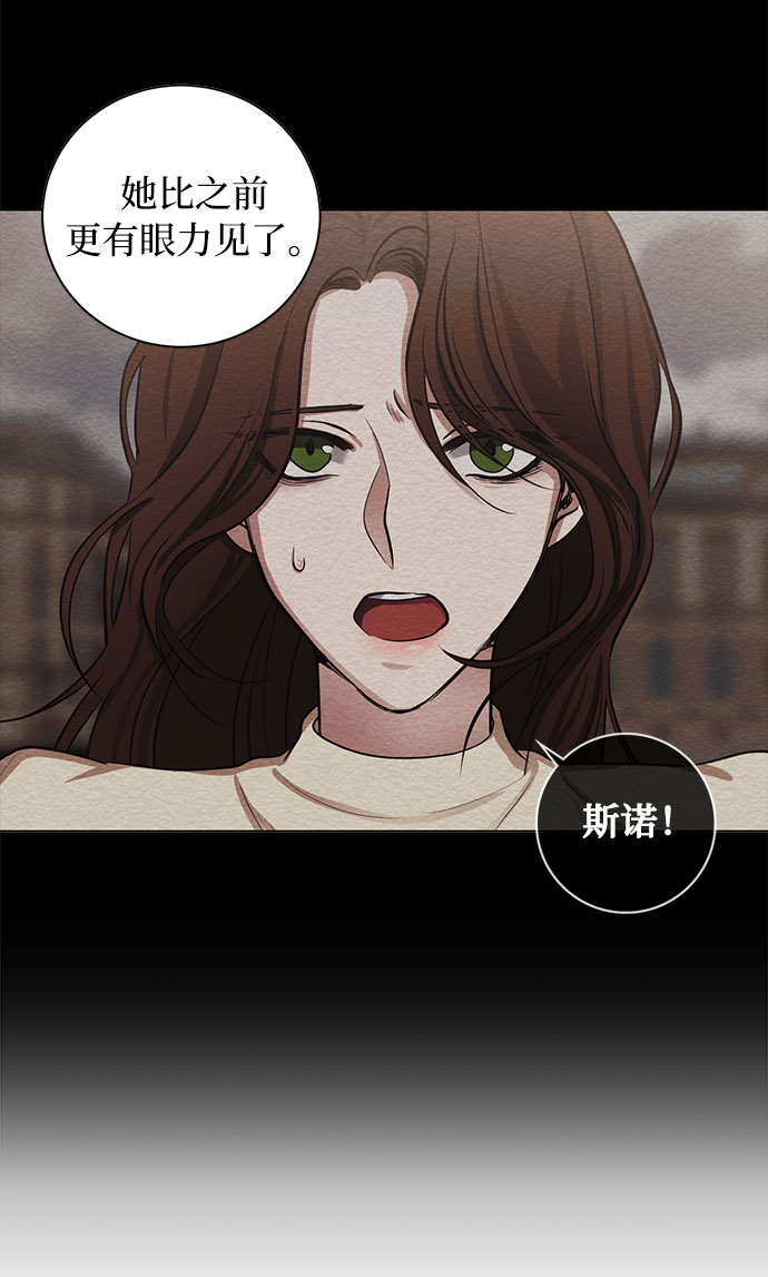 第61话 告解（1）5