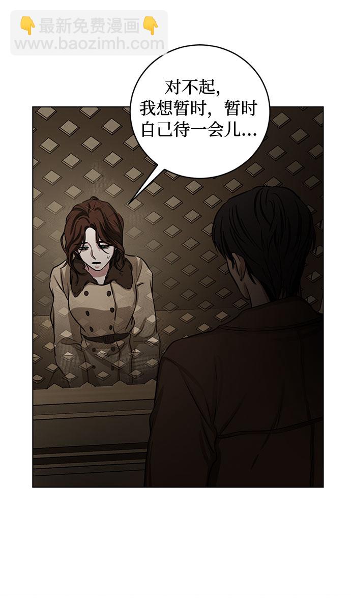 第61话 告解（1）52