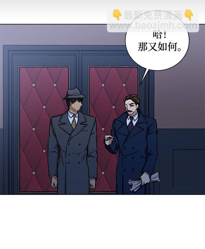 第61话 告解（1）6