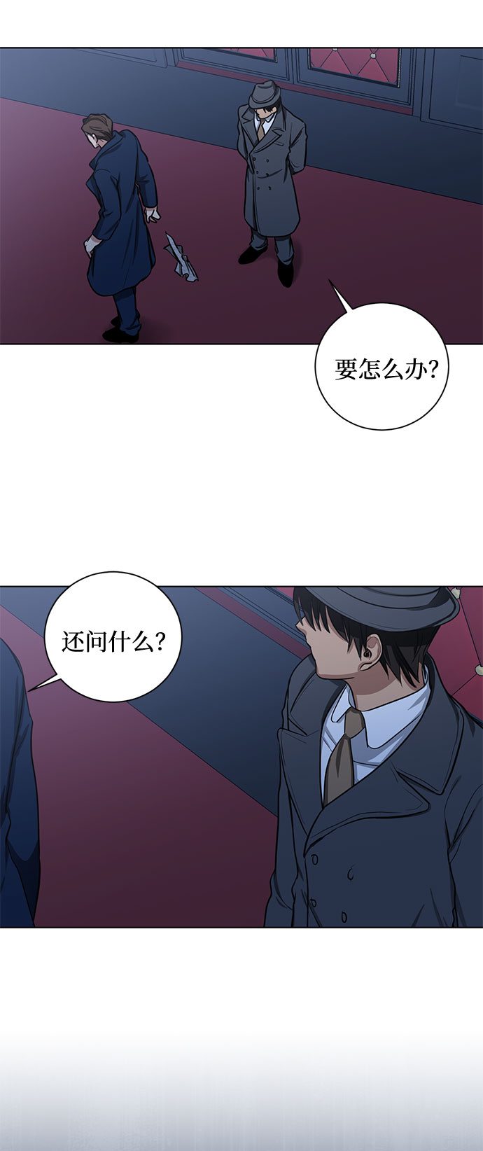 第61话 告解（1）8