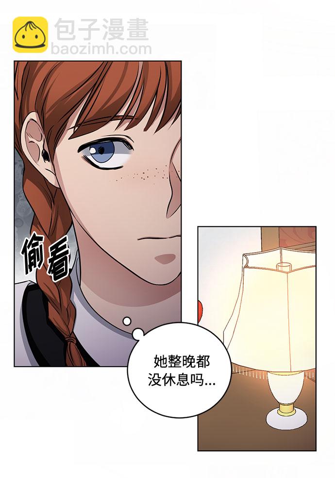 第63话 红杉树前（1）10