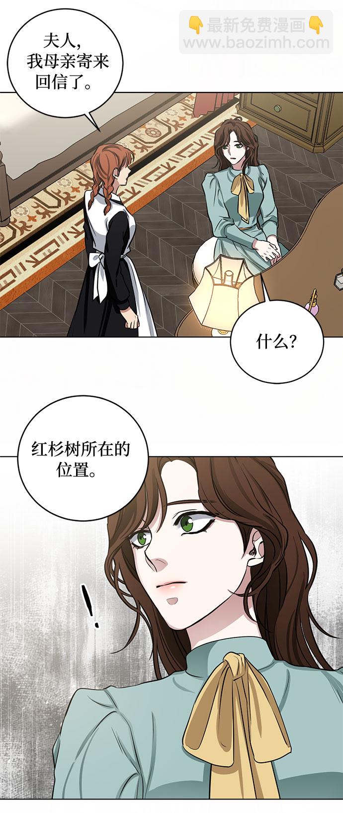 第63话 红杉树前（1）11