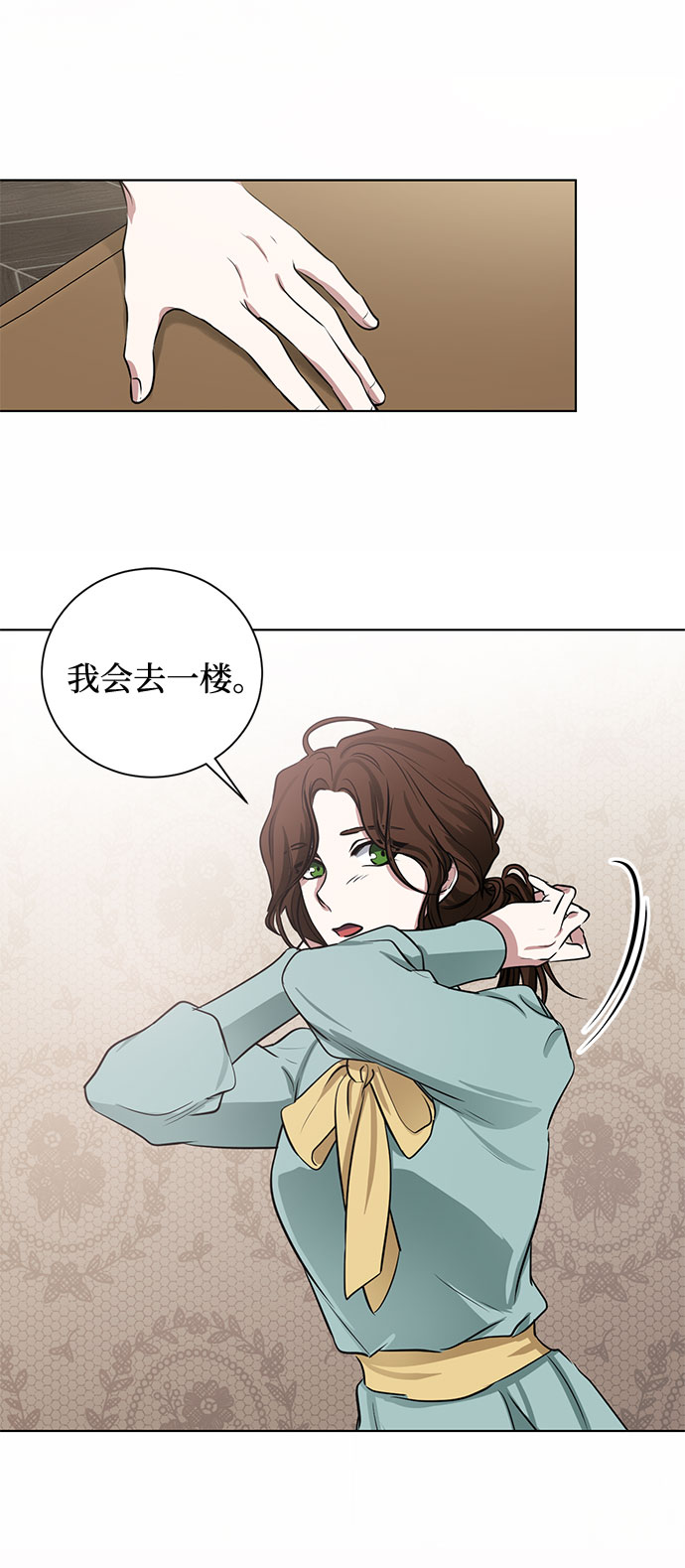 第63话 红杉树前（1）13