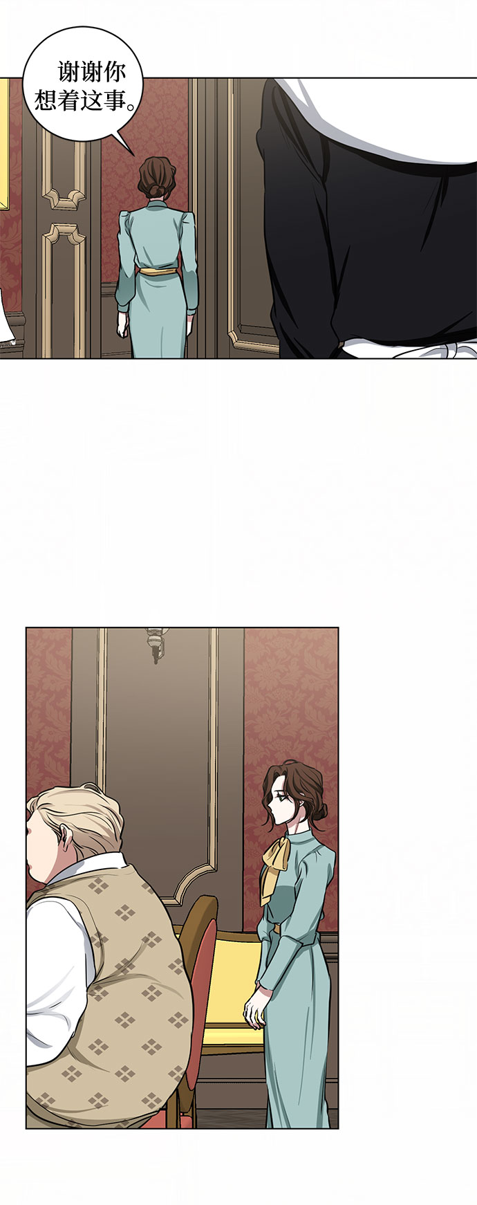 第63话 红杉树前（1）14