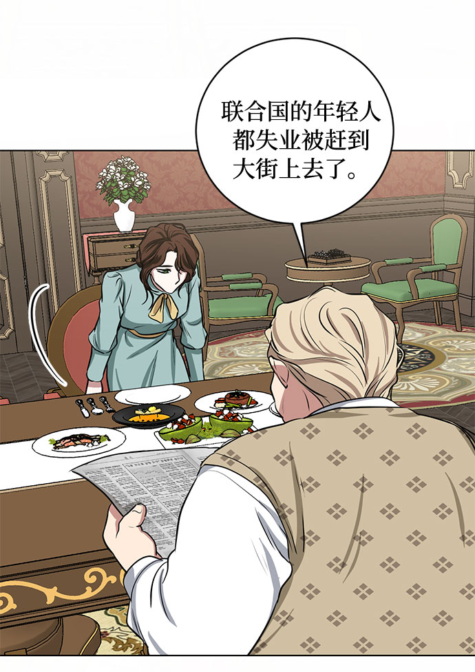 第63话 红杉树前（1）15