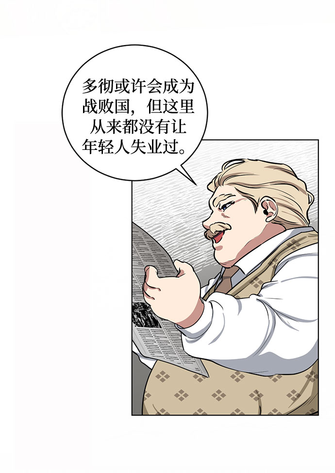 第63话 红杉树前（1）16