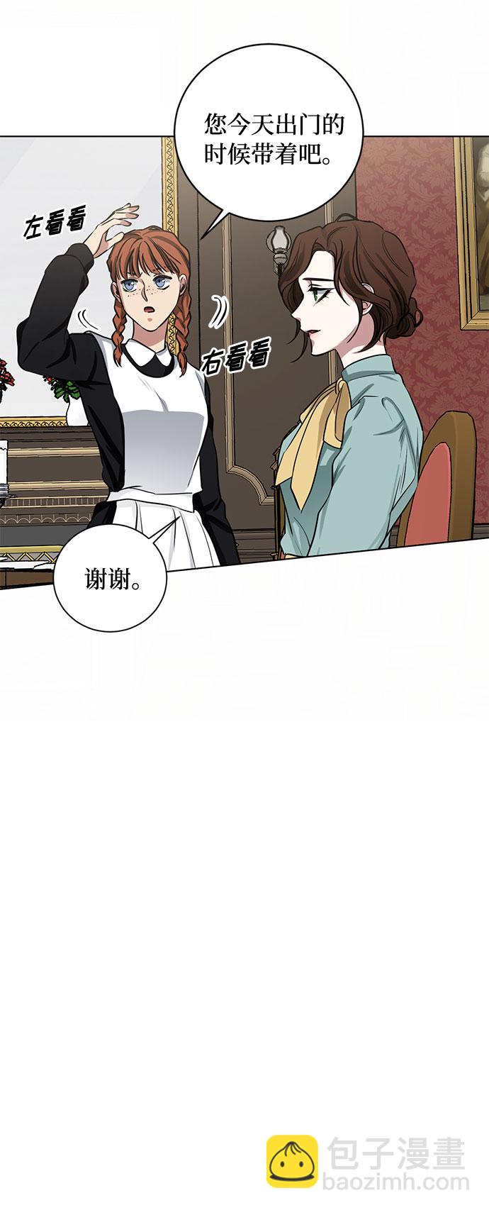 第63话 红杉树前（1）21