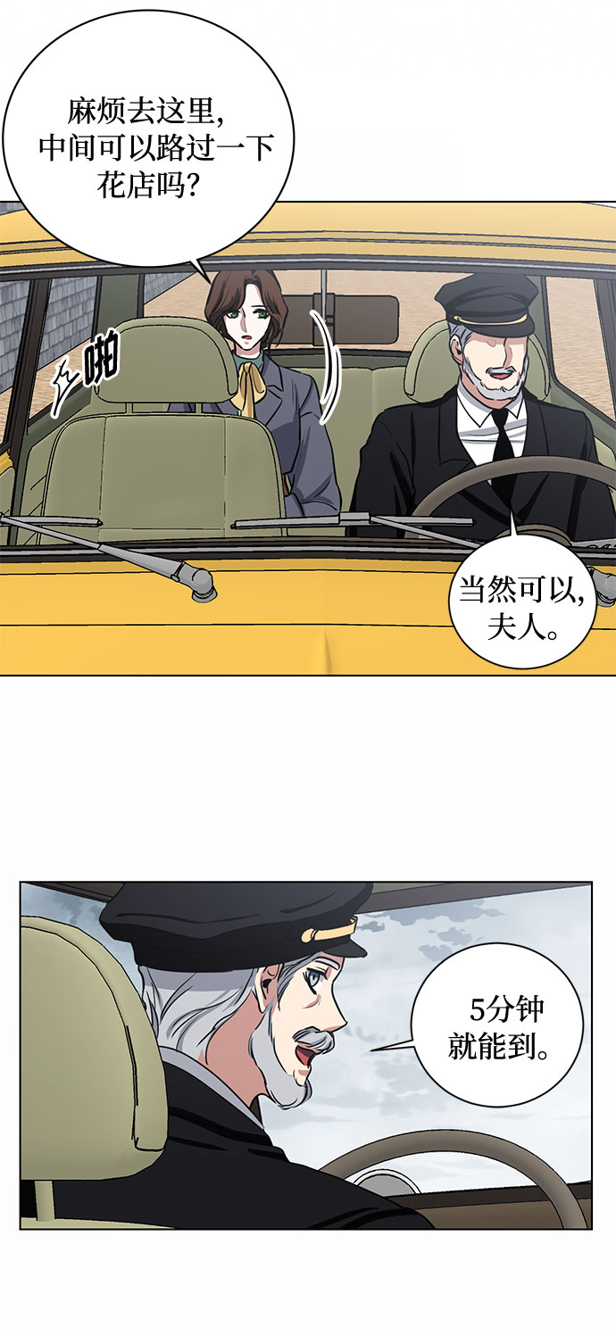 第63话 红杉树前（1）23