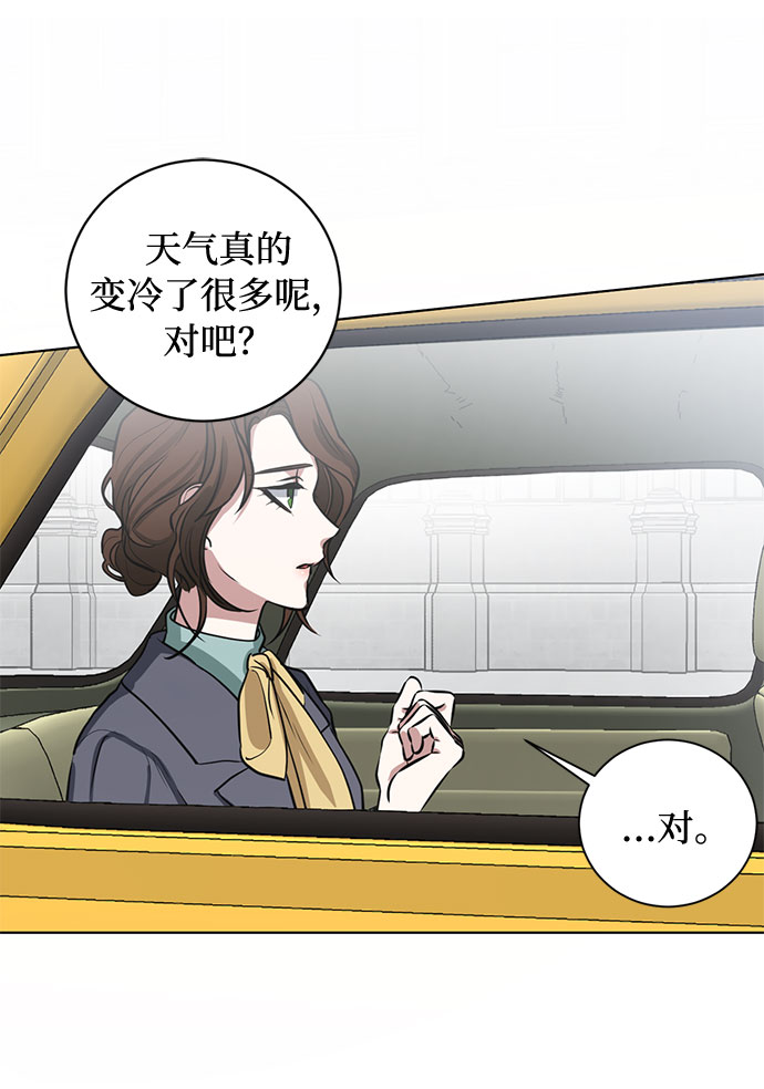 第63话 红杉树前（1）26