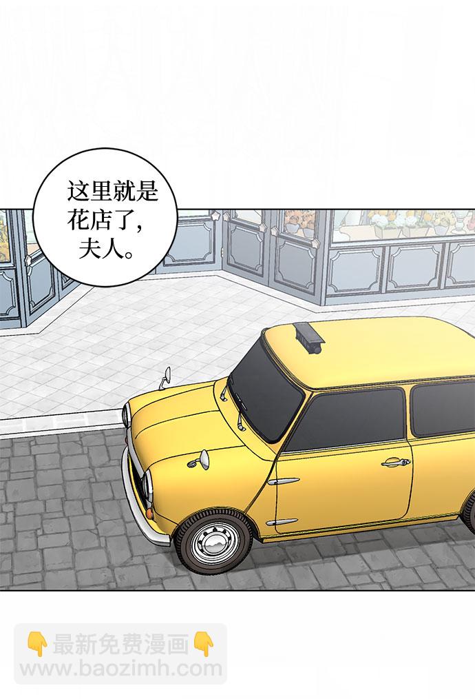 第63话 红杉树前（1）28