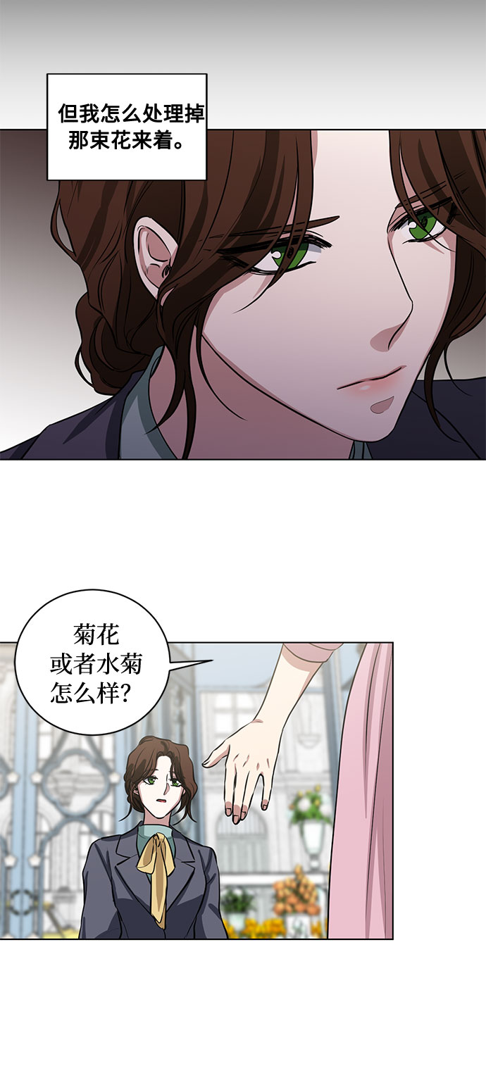 第63话 红杉树前（1）33