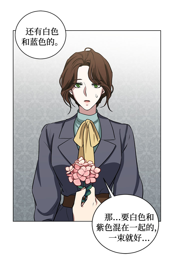 第63话 红杉树前（1）35