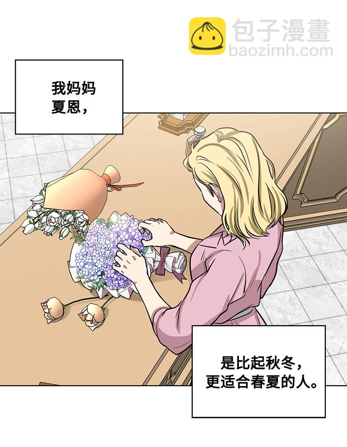 第63话 红杉树前（1）37