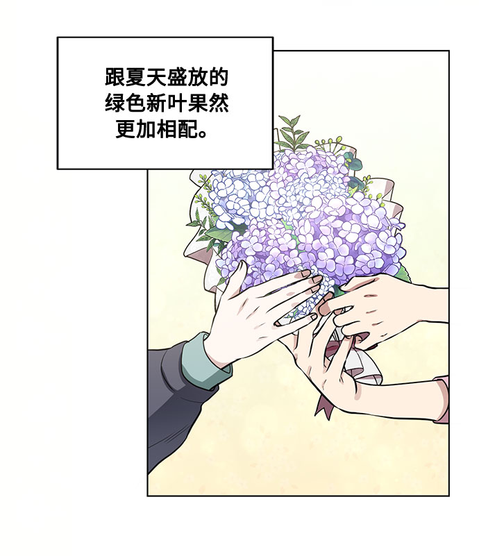 第63话 红杉树前（1）39