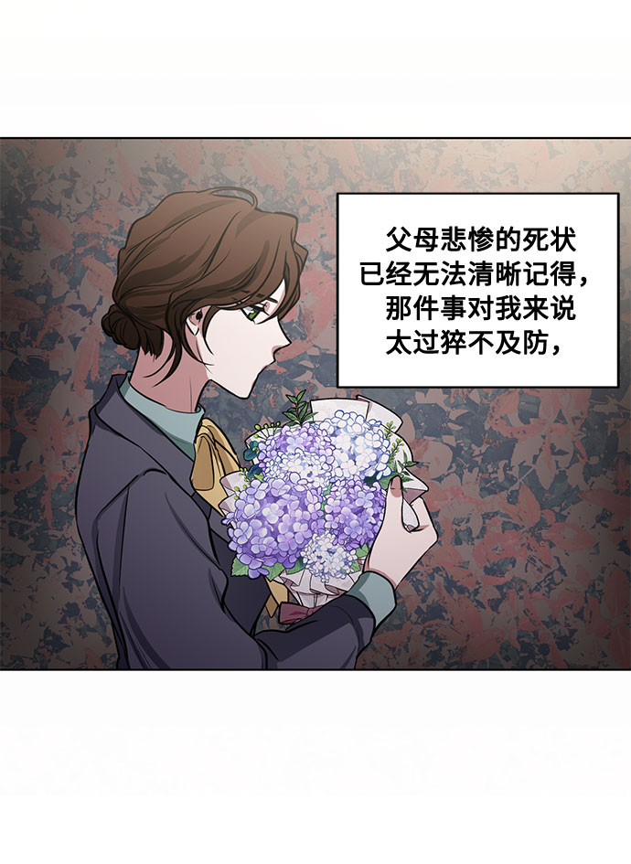 第63话 红杉树前（1）40