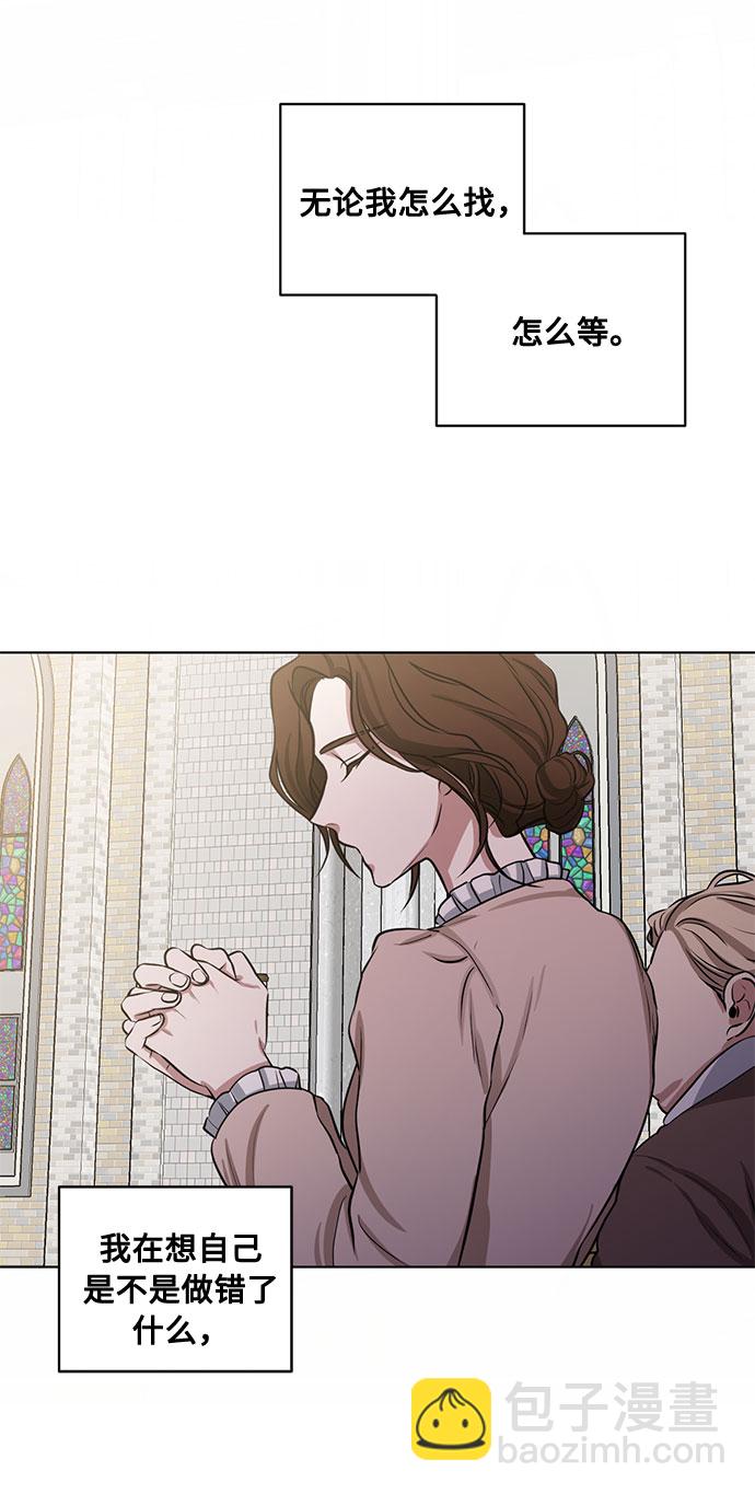 第63话 红杉树前（1）5