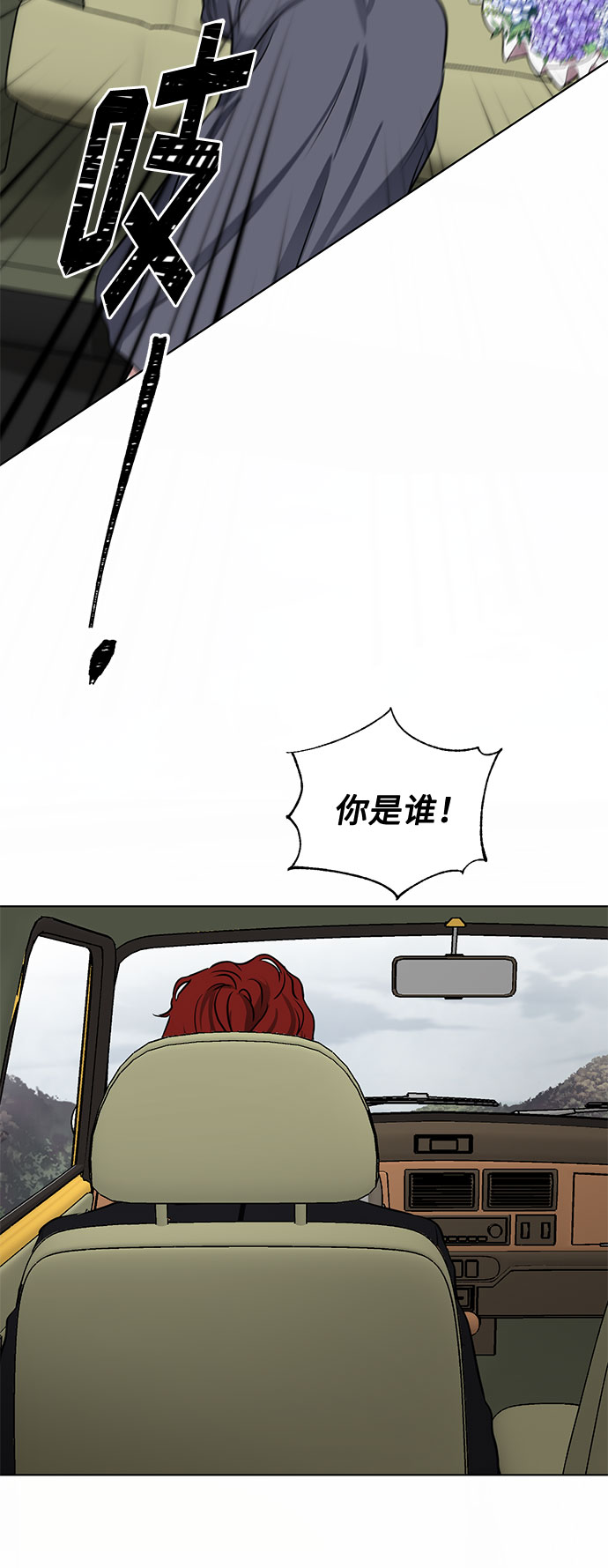 第63话 红杉树前（1）55