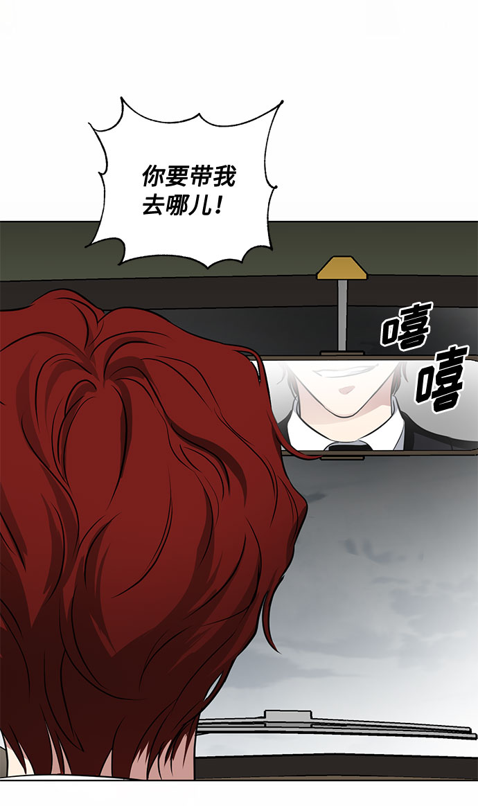 第63话 红杉树前（1）56