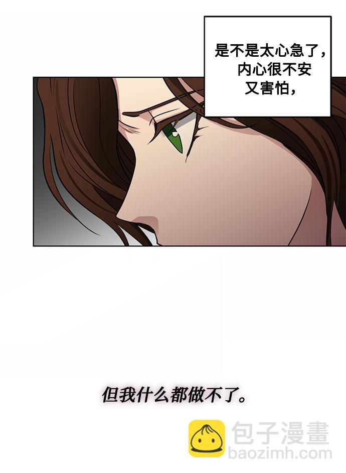 第63话 红杉树前（1）6