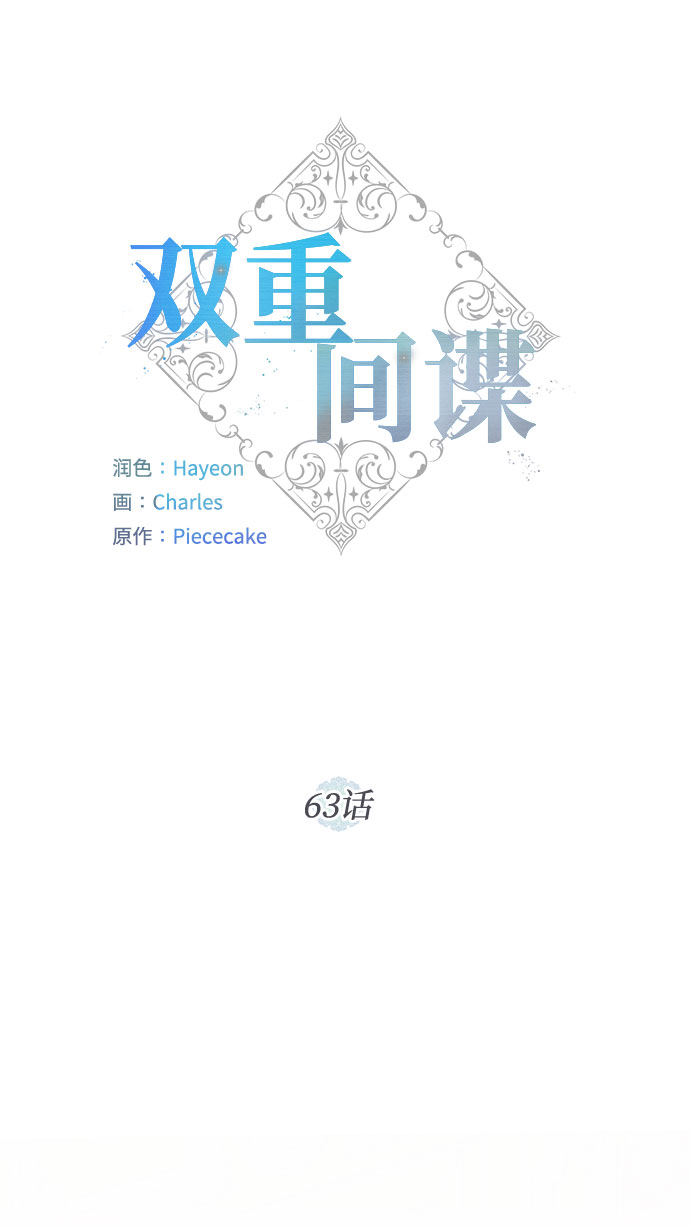 第63话 红杉树前（1）7