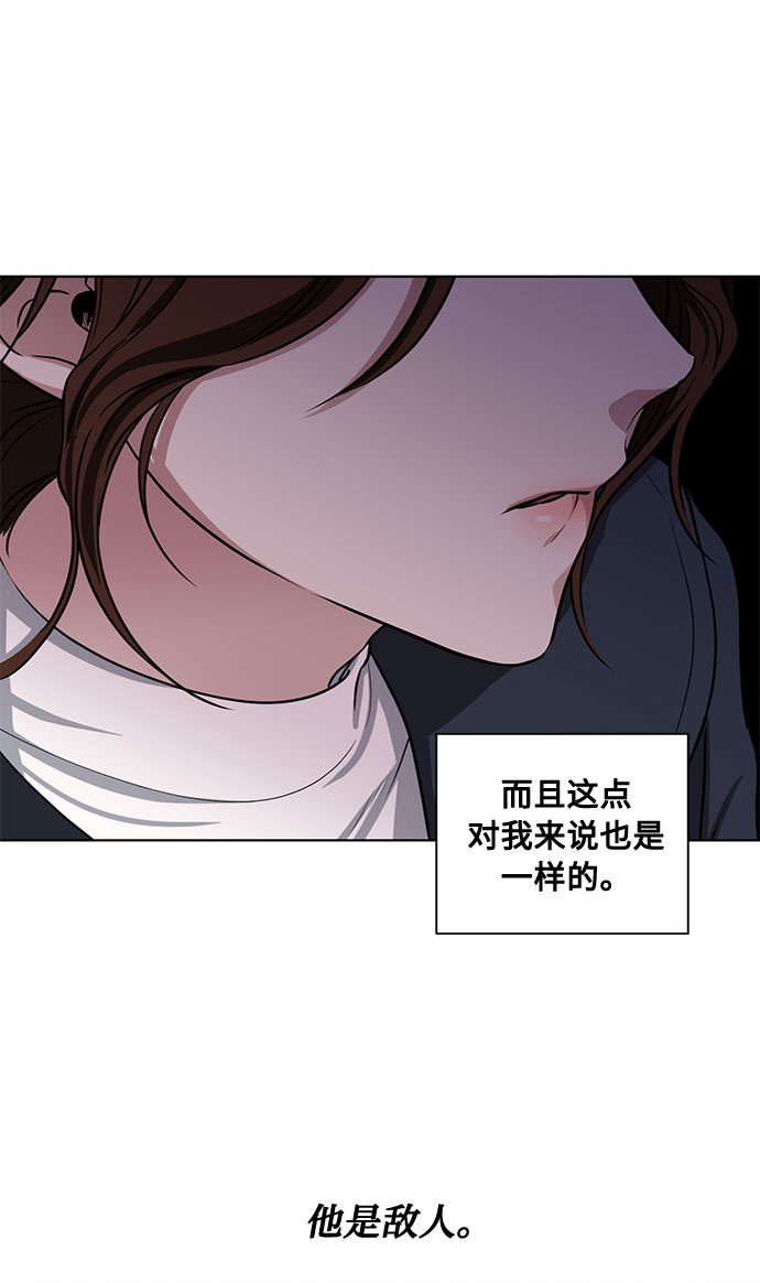 第68话 波折的序曲（3）13