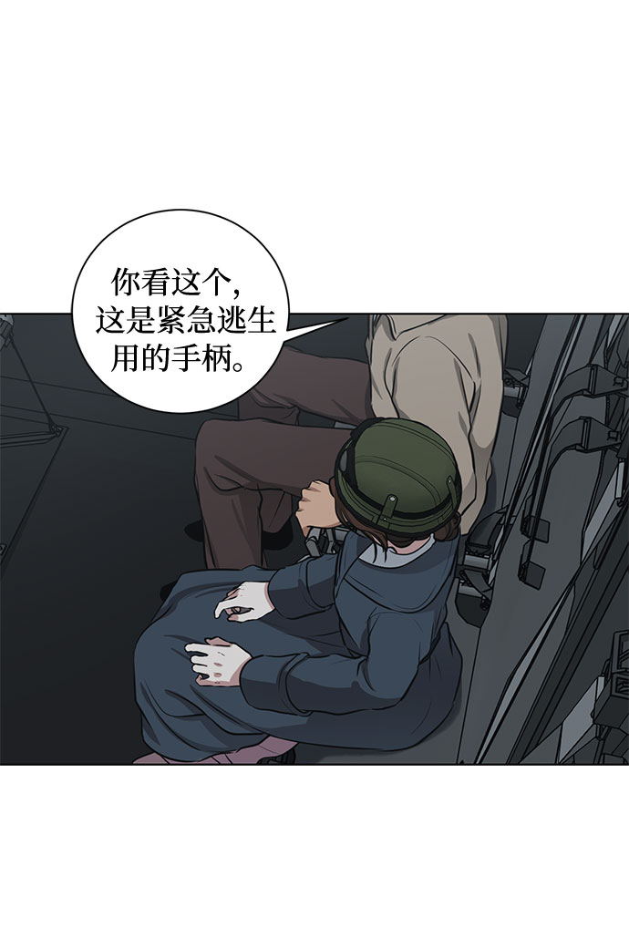 第68话 波折的序曲（3）20