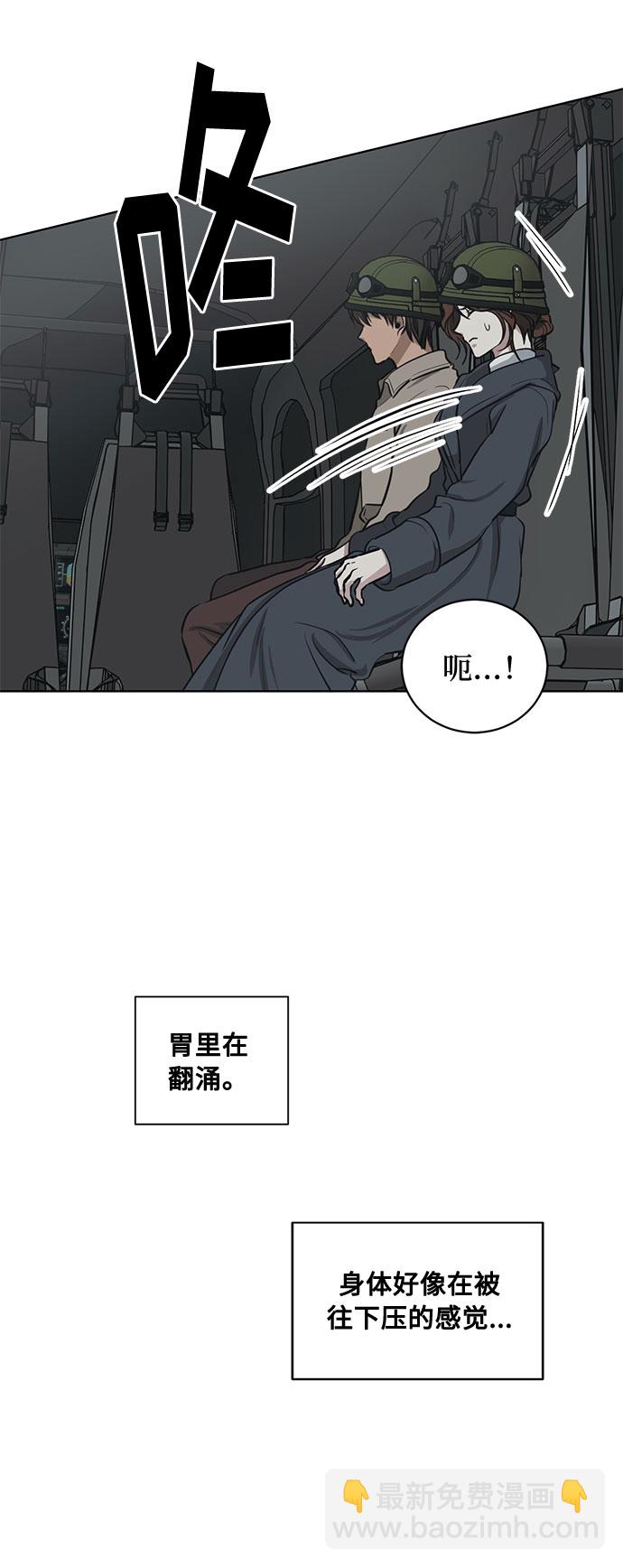 第68话 波折的序曲（3）23