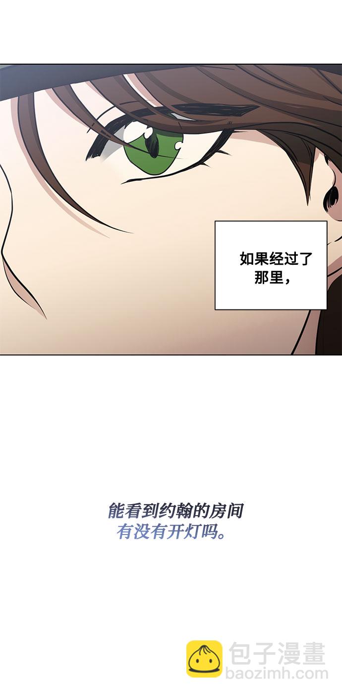 第68话 波折的序曲（3）28