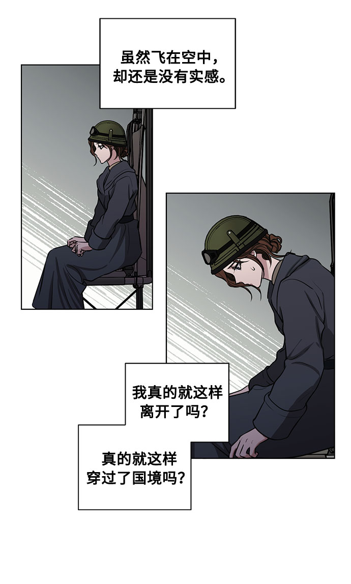 第68话 波折的序曲（3）29