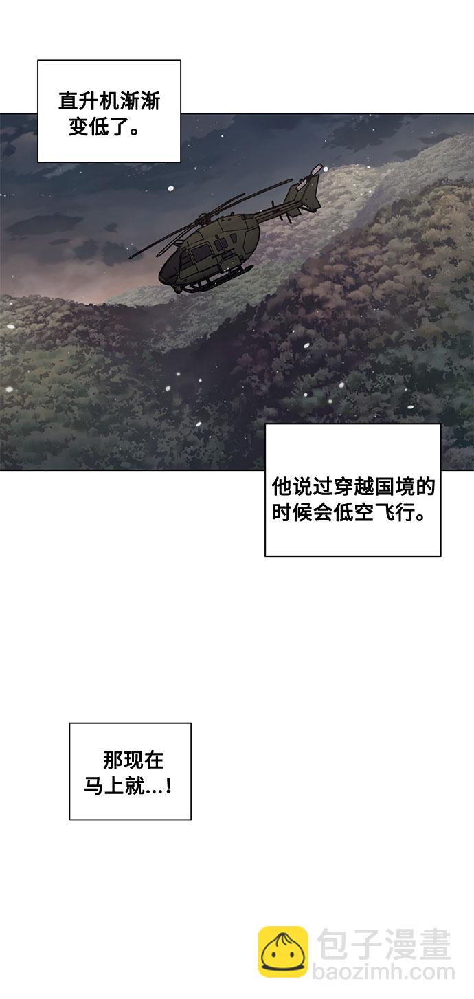 第68话 波折的序曲（3）31
