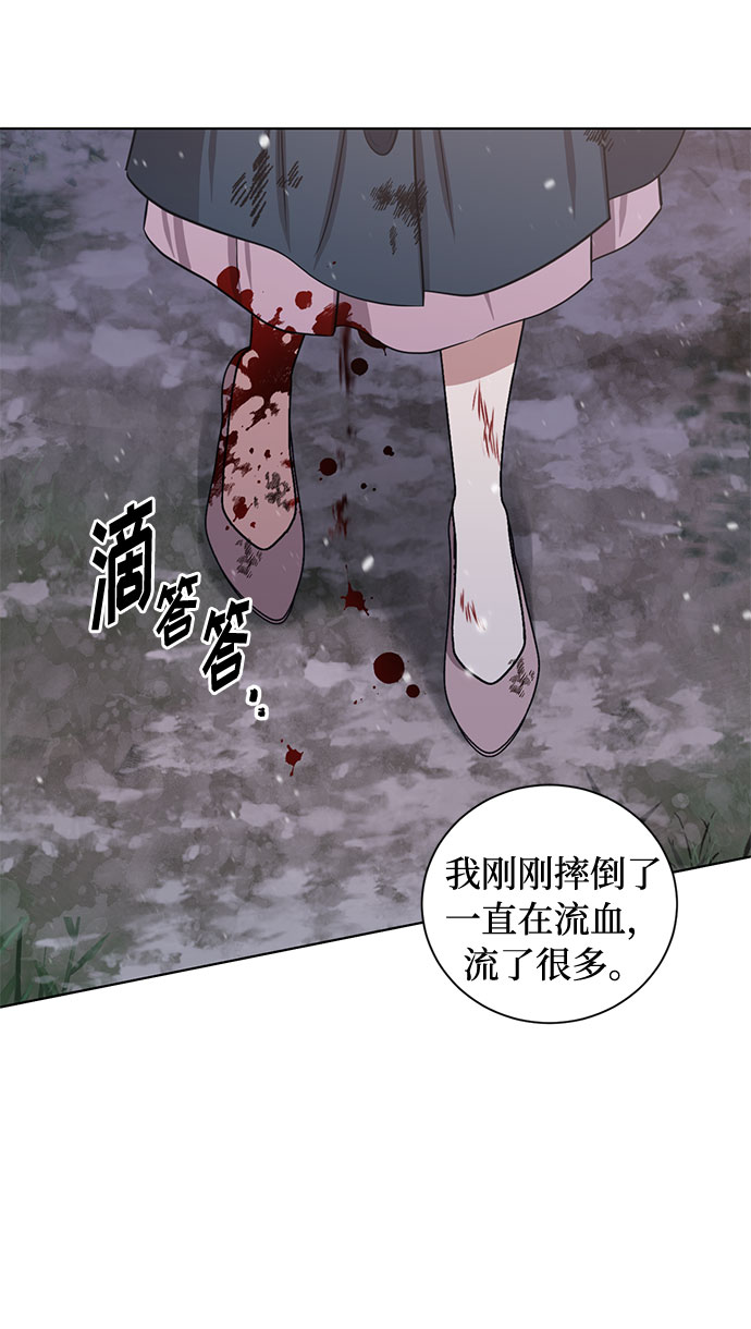 第68话 波折的序曲（3）51