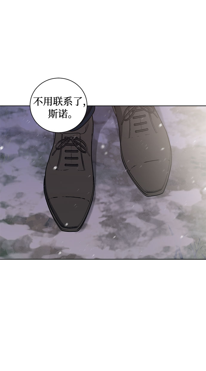 第68话 波折的序曲（3）58