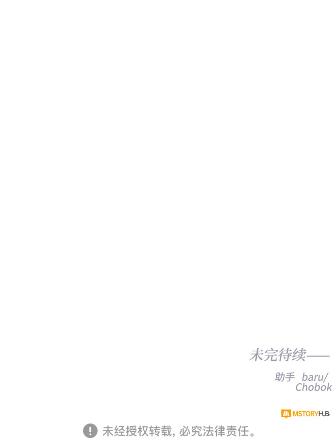 第68话 波折的序曲（3）62