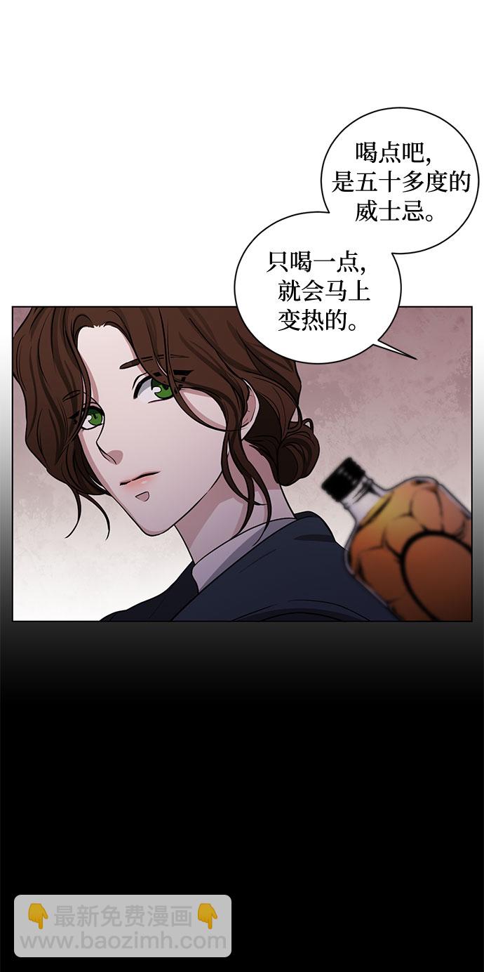 第68话 波折的序曲（3）7
