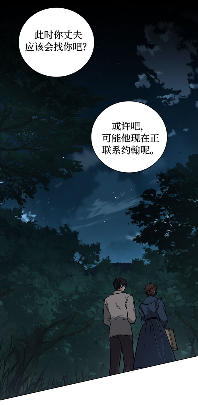 第68话 波折的序曲（3）8